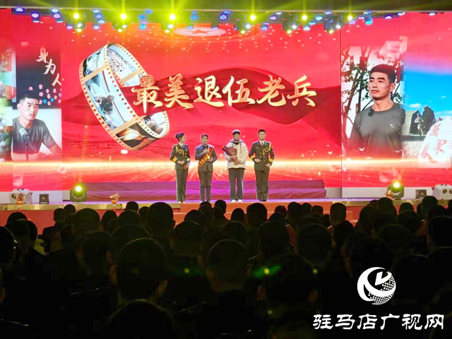 正陽縣：見義勇為無上光榮 退伍老兵再獲殊榮