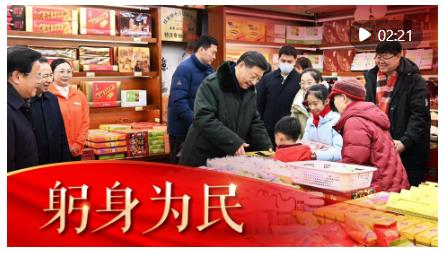 暖心微視頻｜躬身為民