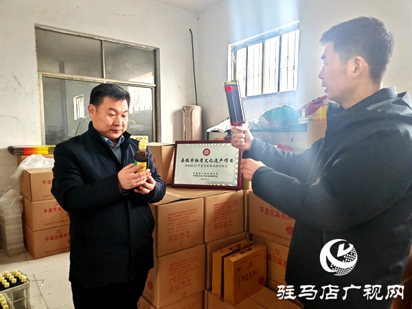 平輿縣平皇精制小磨油廠：非遺油香潤鄉(xiāng)鄰 匠心磨出“開門紅”