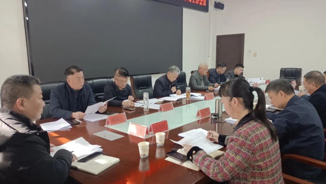 駐馬店市召開2026年春節(jié)假期文廣旅行業(yè)安全生產和假日市場工作會議