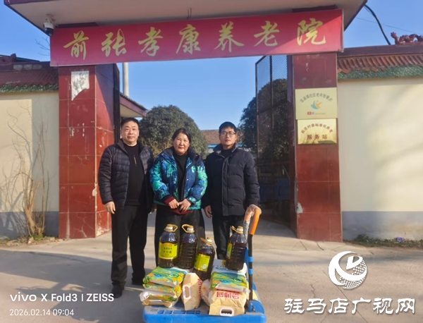 情人節(jié)別樣暖心:全國文明家庭越玉環(huán)韓文海夫婦慰問河南好人與養(yǎng)老院老人