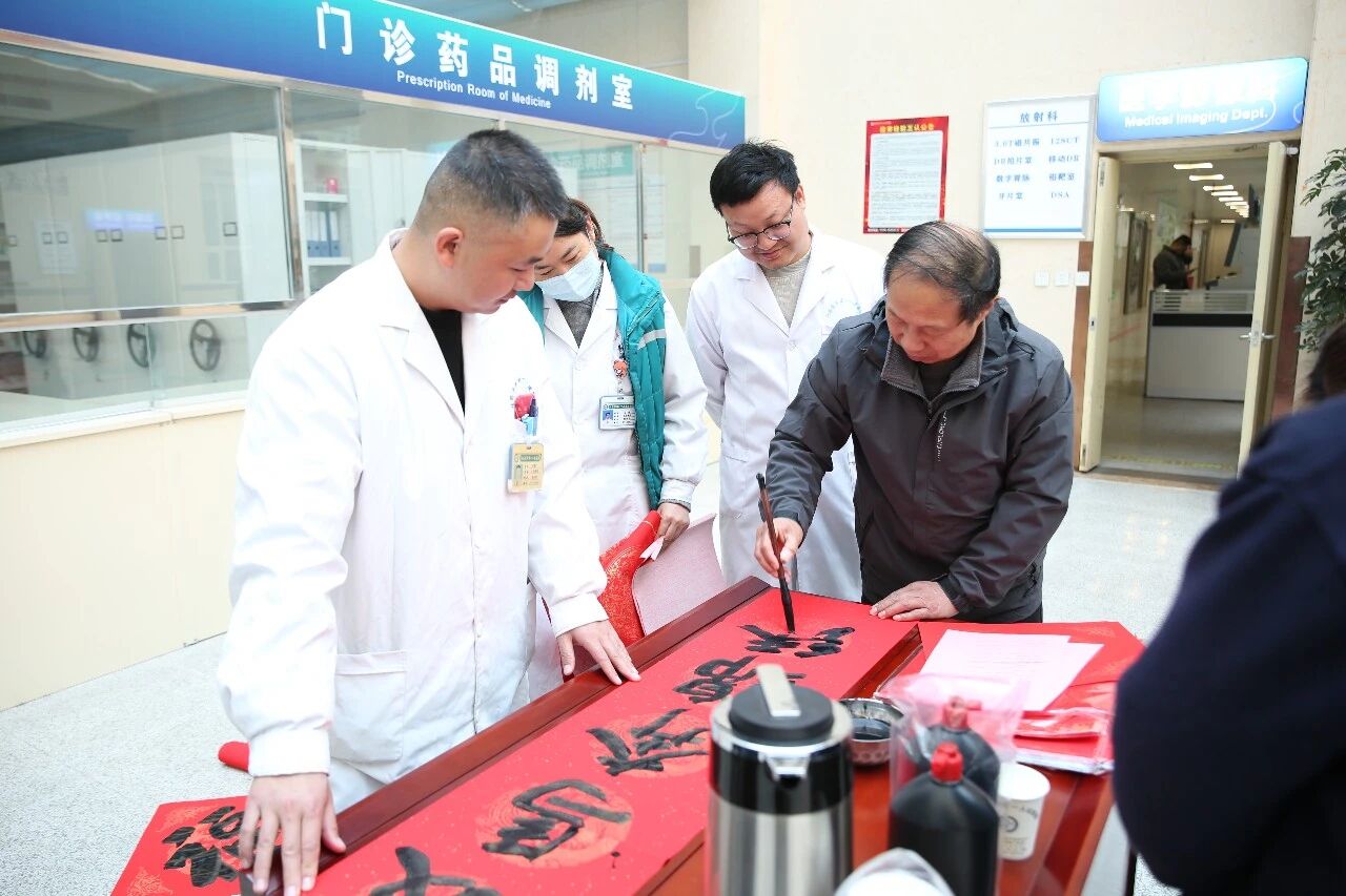 萬福迎春——駐馬店市第一人民醫(yī)院“萬福迎春”義寫春聯(lián)活動圓滿舉辦