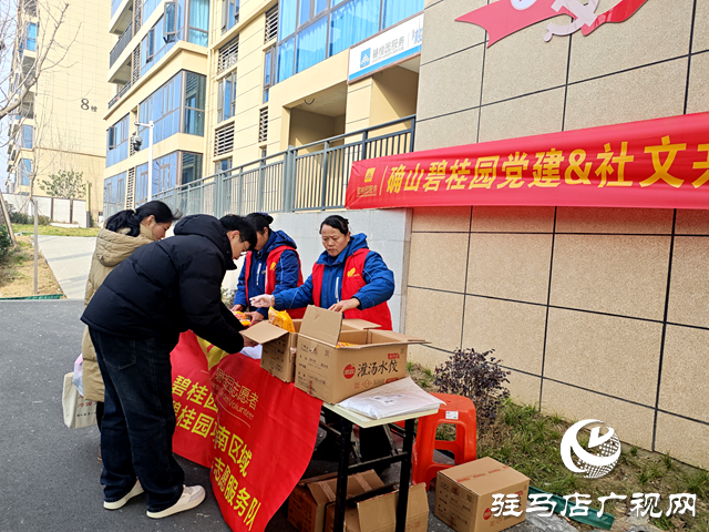 確山縣:便民惠民迎新春 住建物業(yè)在行動