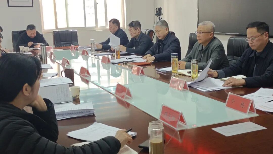 駐馬店市召開2026年春節(jié)假期文廣旅行業(yè)安全生產和假日市場工作會議