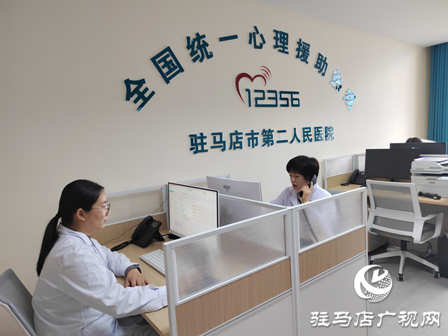 十四五駐馬店：筑牢心理健康堅實屏障 護航天中少年向陽成長