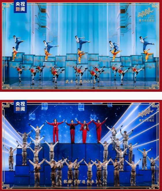 新春樂章！中央廣播電視總臺《2026年春節(jié)聯(lián)歡晚會》奏響吉祥歡歌