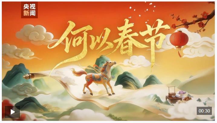 以春節(jié)丨一甲載千古 一馬越千年 甲骨文中的馬名就有這么多