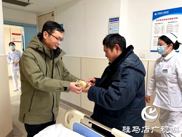平輿縣人民醫(yī)院:除夕送餃子 關(guān)懷顯溫情