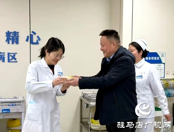 平輿縣人民醫(yī)院:除夕送餃子 關(guān)懷顯溫情