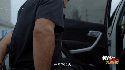 愛(ài)你才會(huì)嫁給你丨好媳婦&middot;張萬(wàn)彩