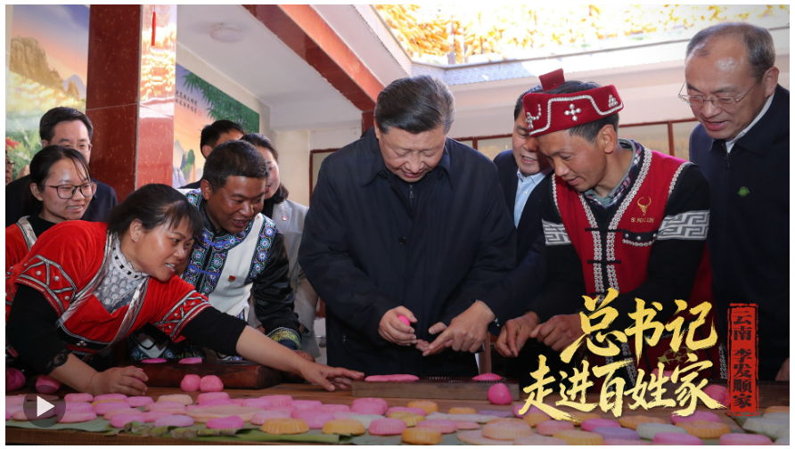 總書記走進(jìn)百姓家｜讓幸福的司莫拉更加幸福