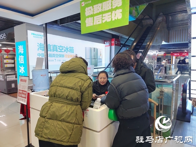  新春煥新熱家電市場(chǎng)迎來&ldquo;開門紅&rdquo;