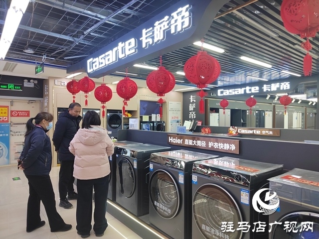  新春煥新熱家電市場(chǎng)迎來&ldquo;開門紅&rdquo;