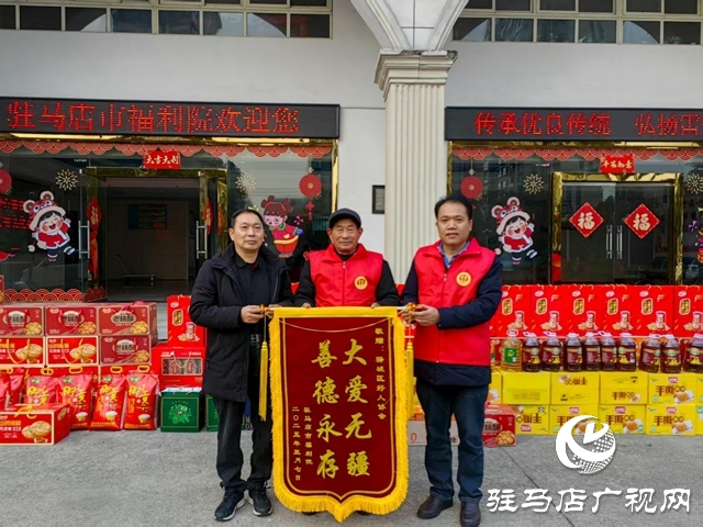 【天中光榮榜】2025年度盤點(diǎn)特輯——“中國好人”潘永鋒 涂善珍夫婦:大愛無聲 善行有恒