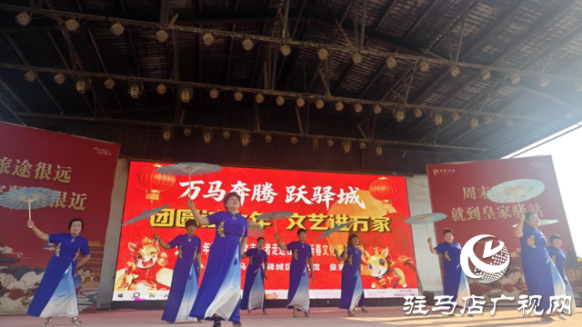 驛城區(qū):文藝惠民迎新春 志愿暖心到基層
