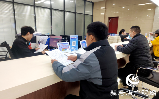 駐馬店市政務(wù)服務(wù)中心：節(jié)后上班第一天 收心歸位干勁足