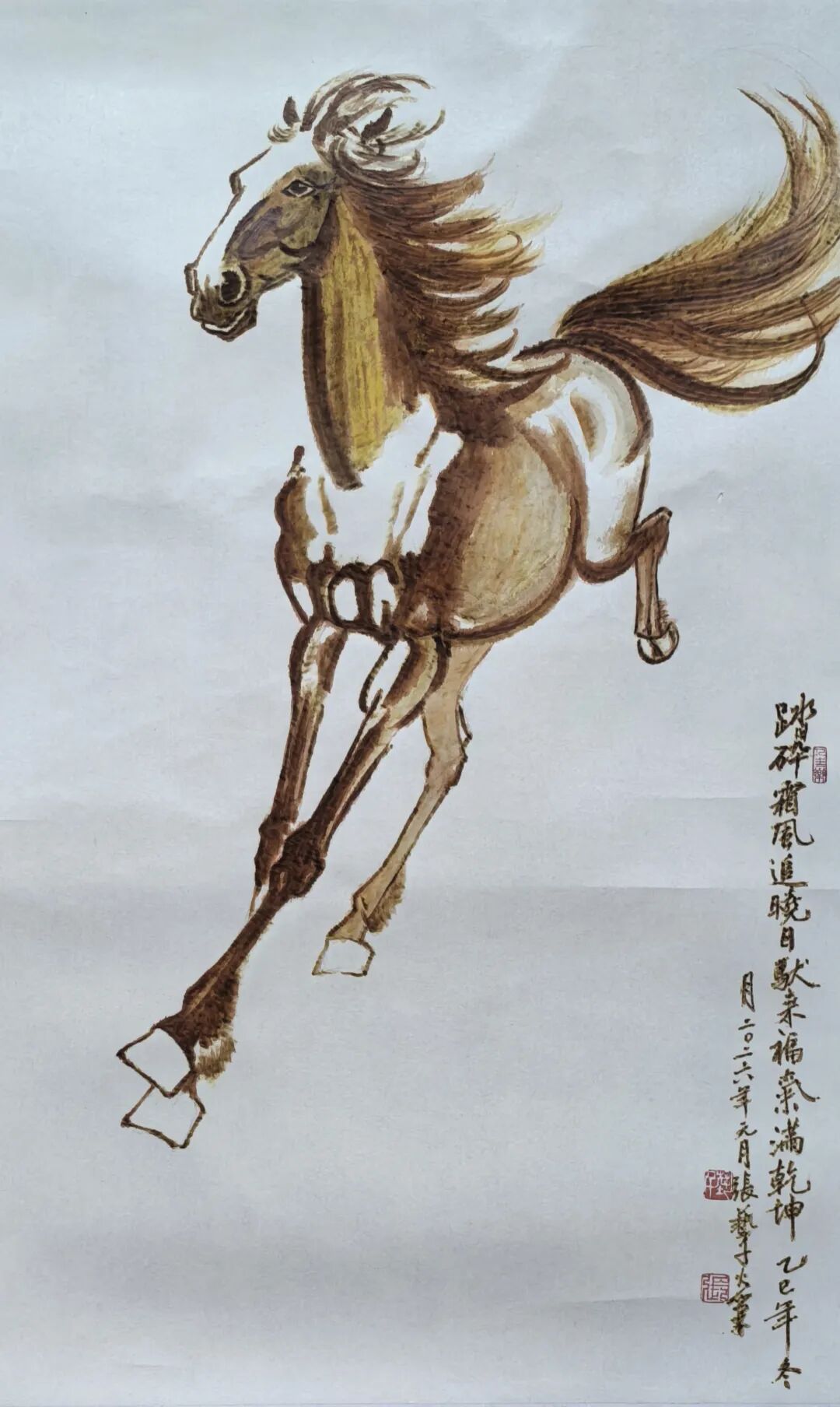 “天中福馬·非遺迎春”——2026駐馬店市非遺民間藝術作品線上展