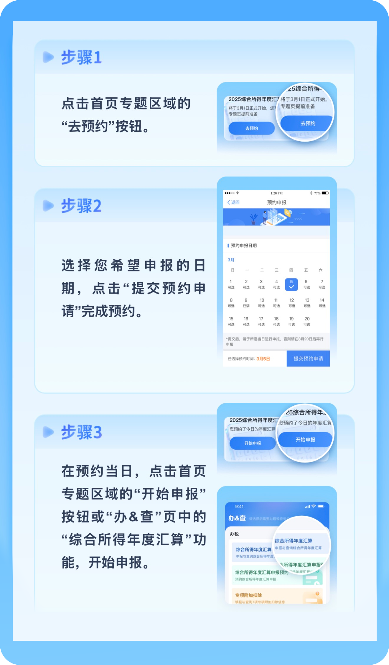 退錢了！明天開始預(yù)約！