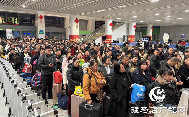 駐馬店車務(wù)段春節(jié)假期發(fā)送旅客18.29萬人次