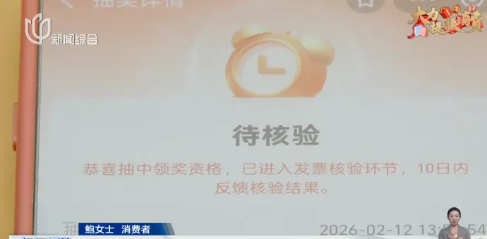 有獎(jiǎng)發(fā)票來了！旅游、住宿消費(fèi)也能參與