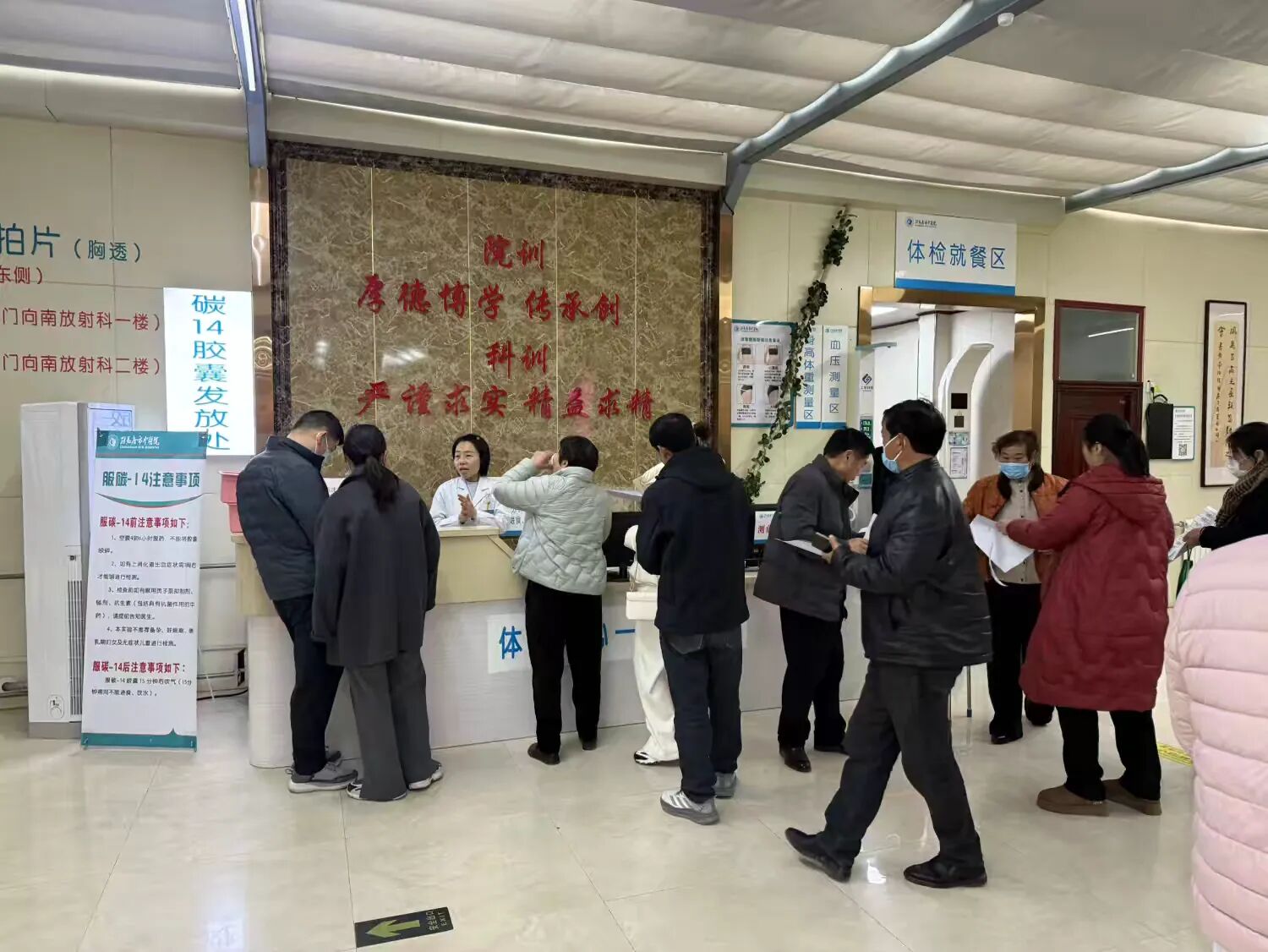 春節(jié)未完 健康先行——駐馬店市中醫(yī)院體檢中心提前開展體檢服務(wù)