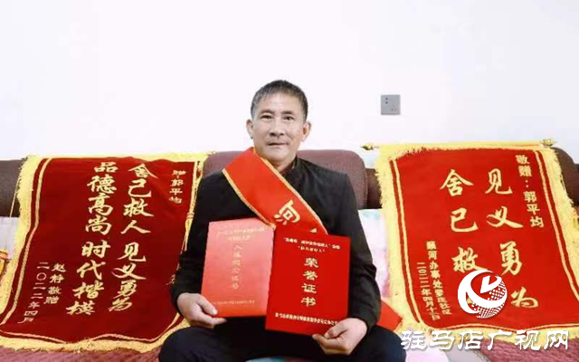 《天中光榮榜》年度特輯丨郭平均:縱身一躍定格英雄本色 凡人微光點亮天中溫度