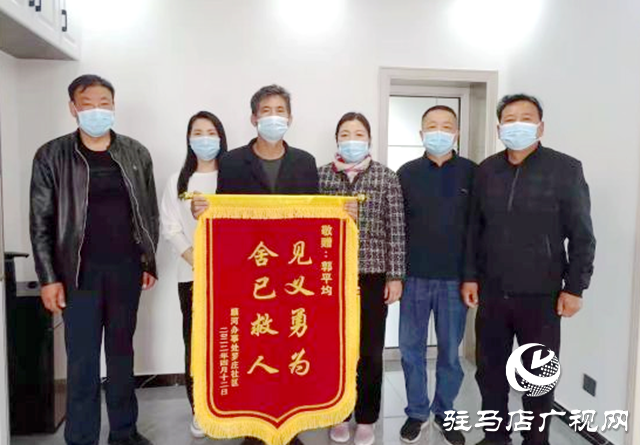 《天中光榮榜》年度特輯丨郭平均:縱身一躍定格英雄本色 凡人微光點亮天中溫度