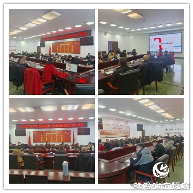 駐馬店聯(lián)通以專項培訓(xùn)筑牢寬帶服務(wù)根基