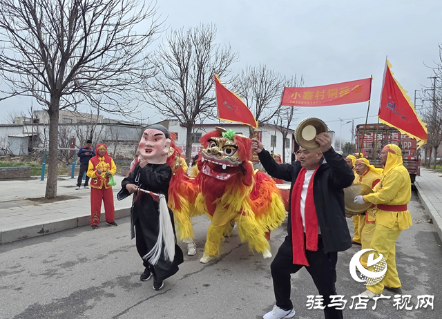 遂平縣沈寨鎮(zhèn)小寨村：銅器歡歌慶新春 愛(ài)心基金暖人心