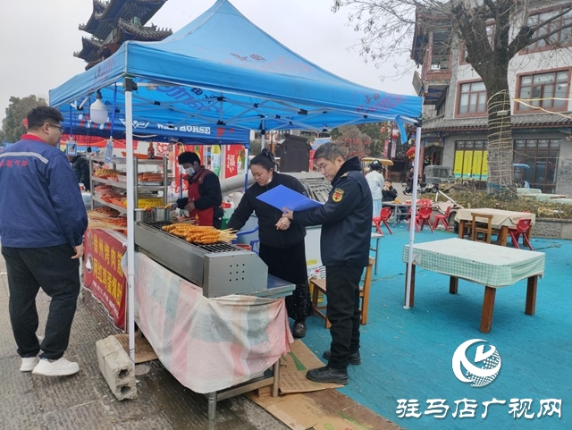 驛城區(qū)文旅局開(kāi)展節(jié)前安全大檢查 護(hù)航元宵佳節(jié)