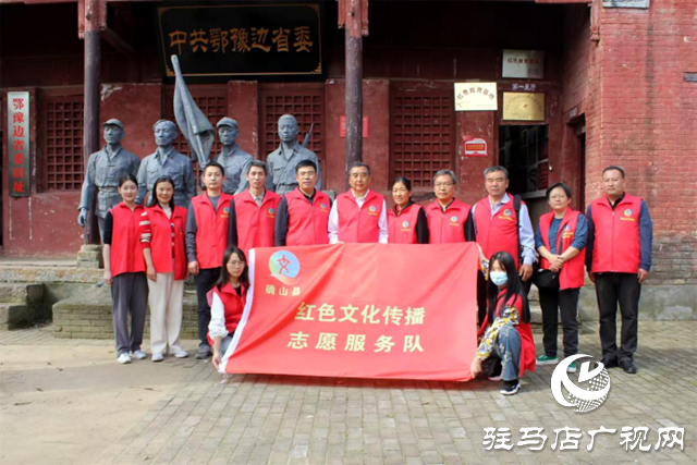 確山：志愿服務(wù)項目榮獲全省優(yōu)秀