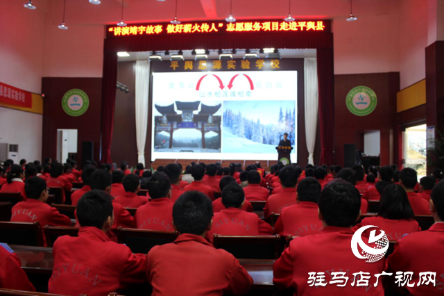 確山：志愿服務(wù)項目榮獲全省優(yōu)秀