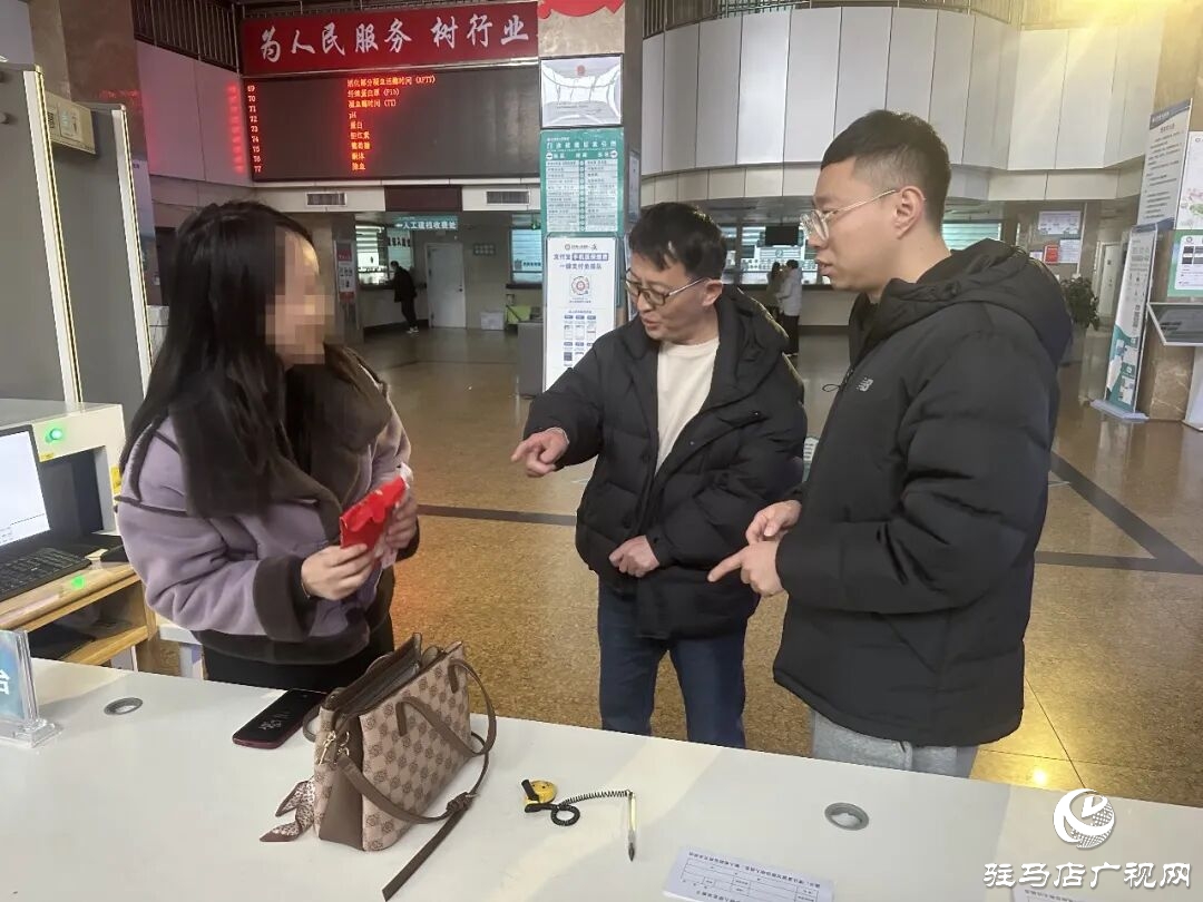 正陽(yáng)縣人民醫(yī)院42分鐘暖心接力！萬(wàn)元財(cái)物完璧歸趙