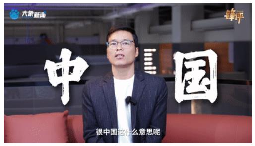 你愛這樣的老板嗎？很鄉(xiāng)土 很中國 很社會主義｜鋒評