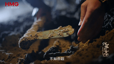 《沉睡的古國》上集·大墓驚世｜五千年前王墓被毀之謎