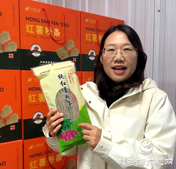 扎根鄉(xiāng)土守初心 產(chǎn)業(yè)興農(nóng)促振興——平輿縣人大代表馮敏履職盡責(zé)助力鄉(xiāng)村發(fā)展