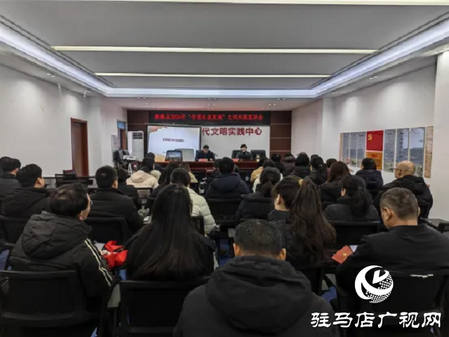 新蔡縣開展“河南省新時代文明實踐推動周”文明實踐系列活動