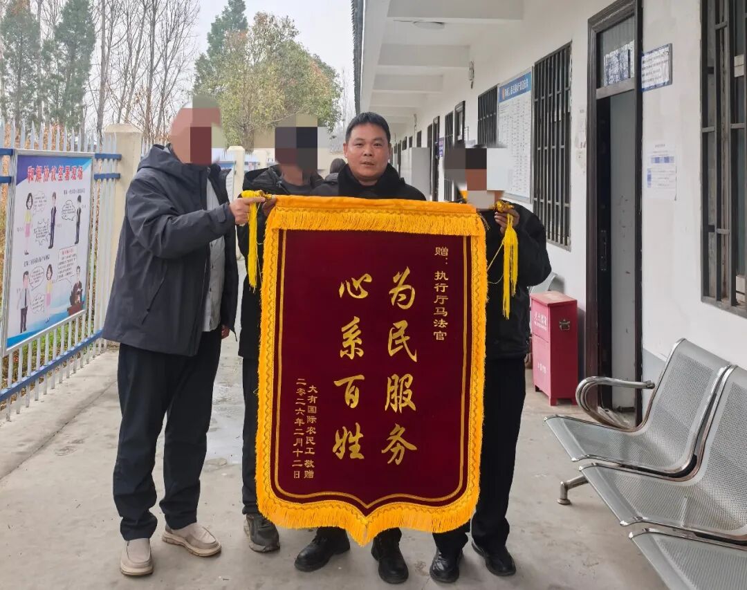 驛城區(qū)法院:一場與時間賽跑的年前執(zhí)行