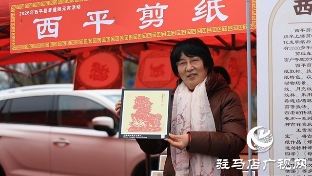 非遺鬧元宵·西平縣第43屆大銅器展演暨春風(fēng)送崗活動隆重舉辦