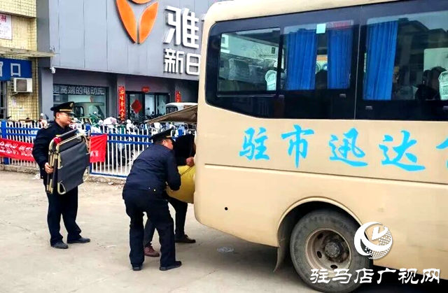 確山交通執(zhí)法:監(jiān)管有力度 服務(wù)有溫度 護(hù)航農(nóng)民工返崗復(fù)工路