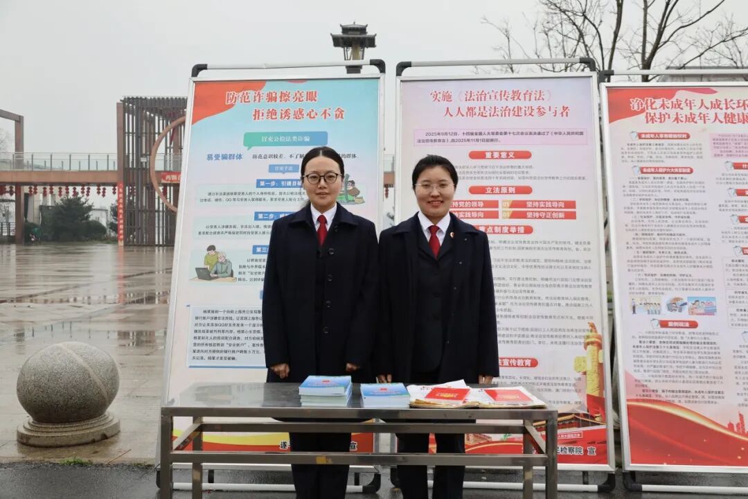 遂平縣人民檢察院開展“三八” 婦女維權主題普法宣傳活動