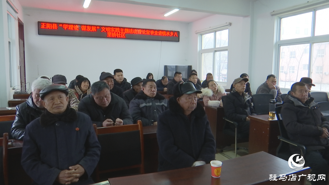正陽縣“學(xué)理論 謀發(fā)展”文明實(shí)踐主題活動(dòng)理論宣講進(jìn)社區(qū)