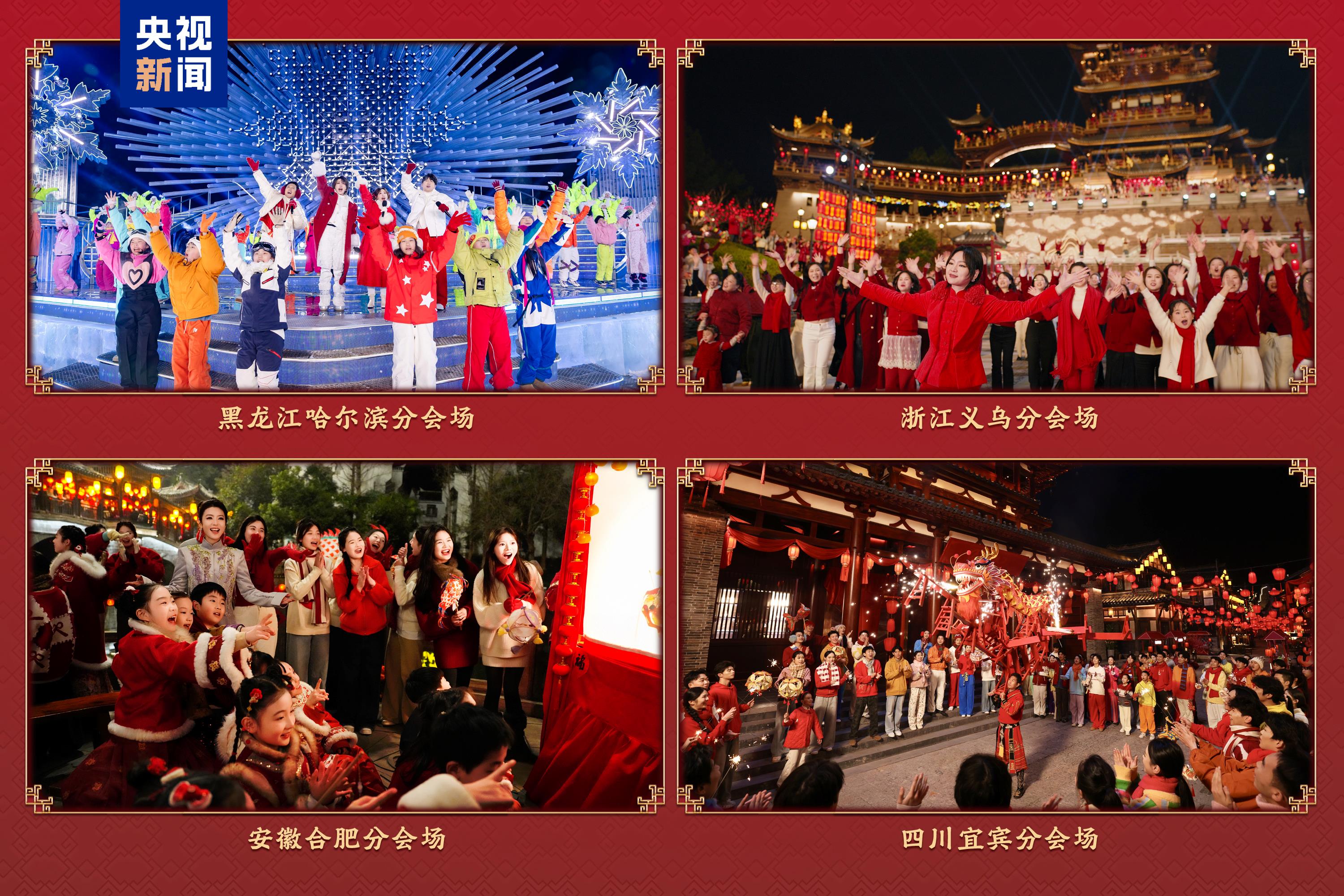 月圓人團圓！中央廣播電視總臺《2026年元宵晚會》邀您鬧元宵