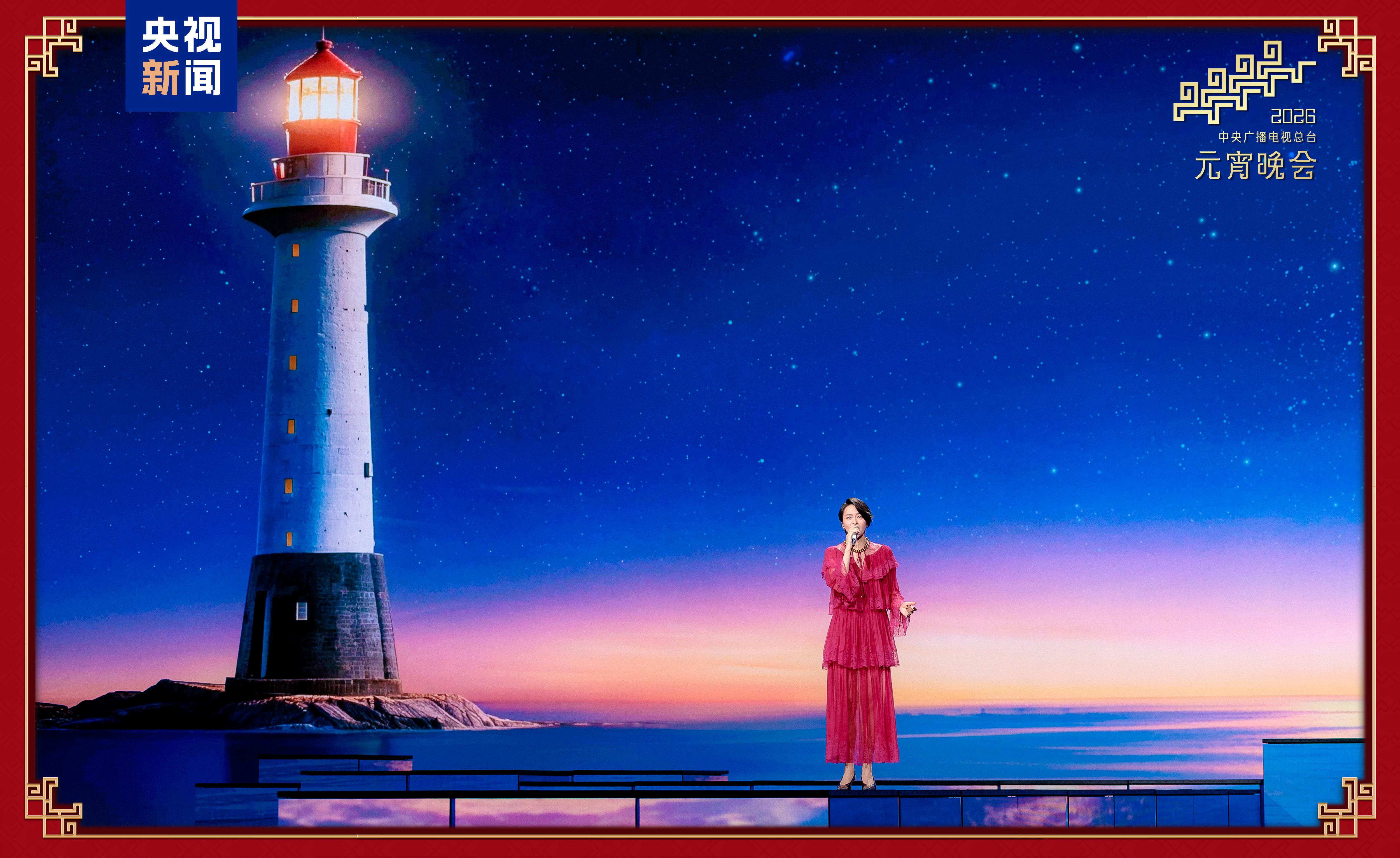 月圓人團圓！中央廣播電視總臺《2026年元宵晚會》邀您鬧元宵