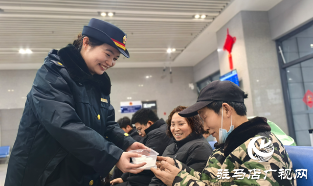 駐馬店站:元宵送湯圓 暖意融融伴旅客歸途