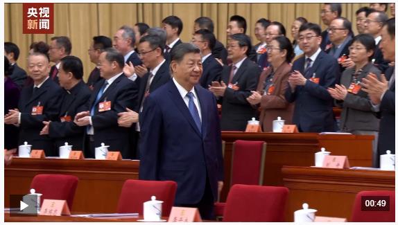 獨(dú)家視頻丨習(xí)近平等黨和國家領(lǐng)導(dǎo)人出席全國政協(xié)十四屆四次會議開幕會