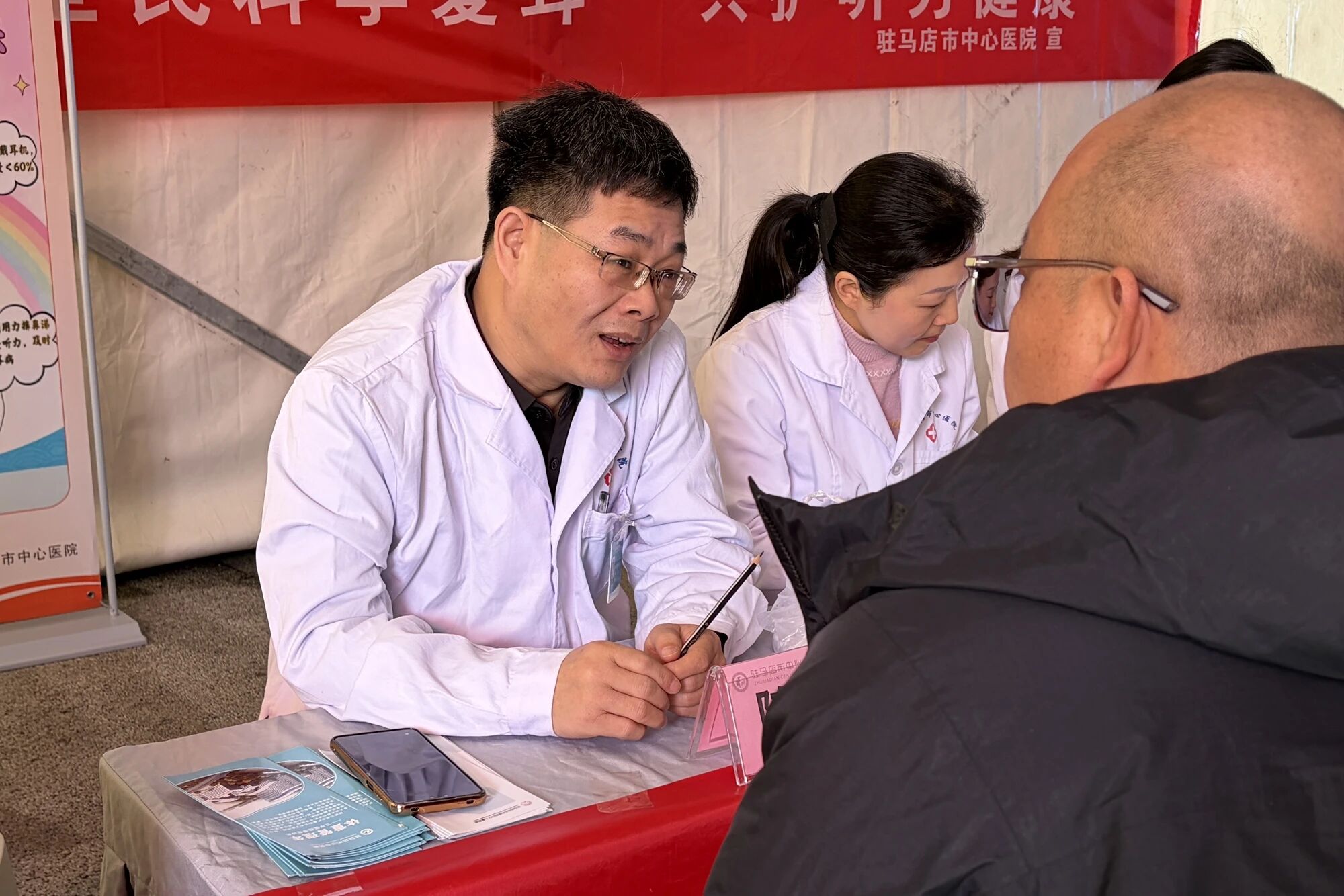健康天中行 大醫(yī)獻愛心——駐馬店市中心醫(yī)院義診科普走進社區(qū)