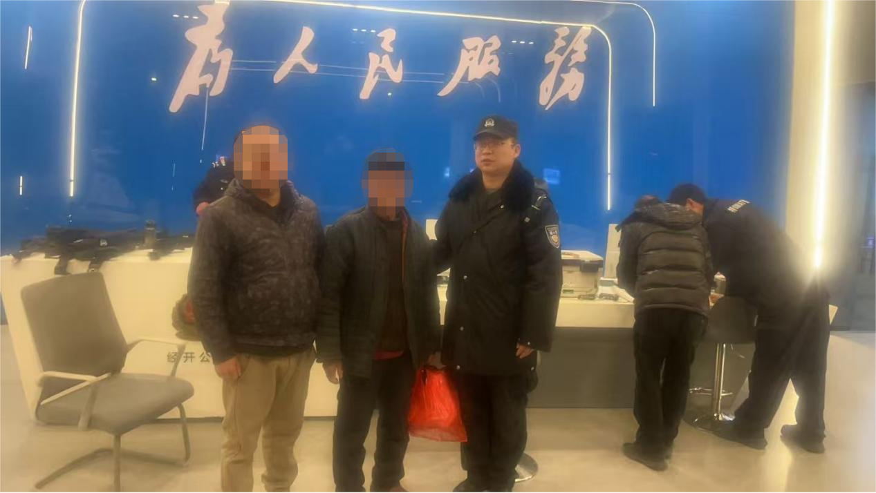 民警暖心助走失九旬老人平安歸家