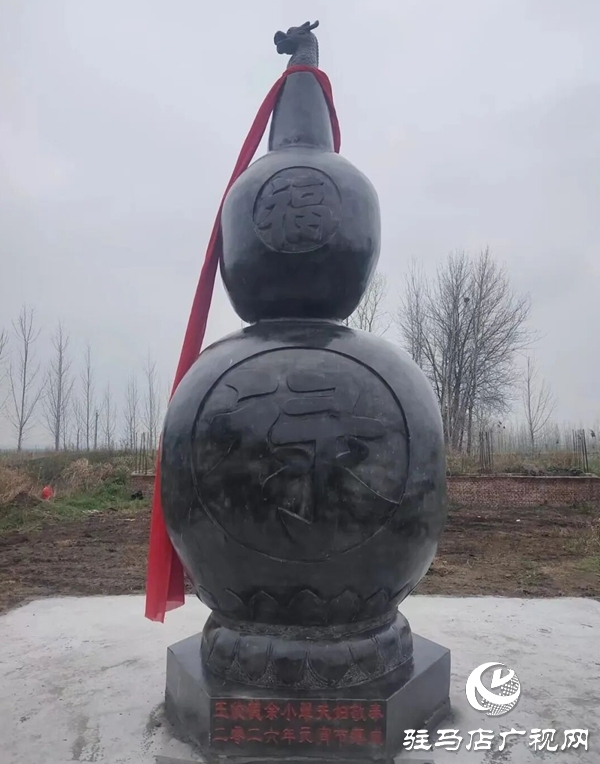 巨型福祿玉葫蘆安奉平輿仙翁廟 旅澳鄉(xiāng)賢襄盛舉鑄就非遺新地標(biāo)