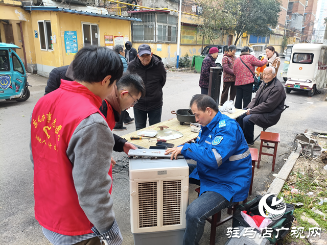 天中救援隊(duì)進(jìn)社區(qū) 義務(wù)維修暖人心